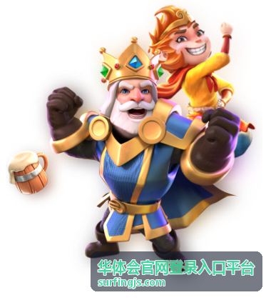 华体会官网登录入口平台账号安全验证说明