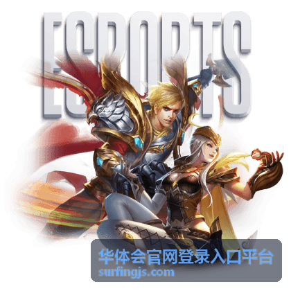 华体会官网登录入口平台操作流程说明